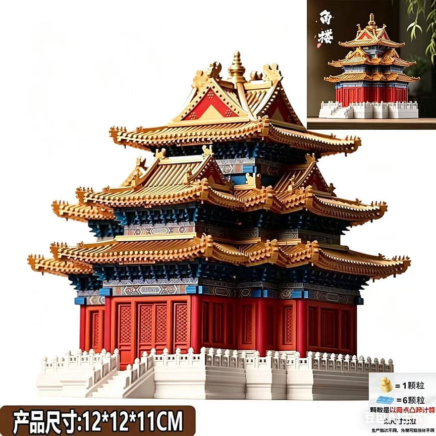 weee product zoom image