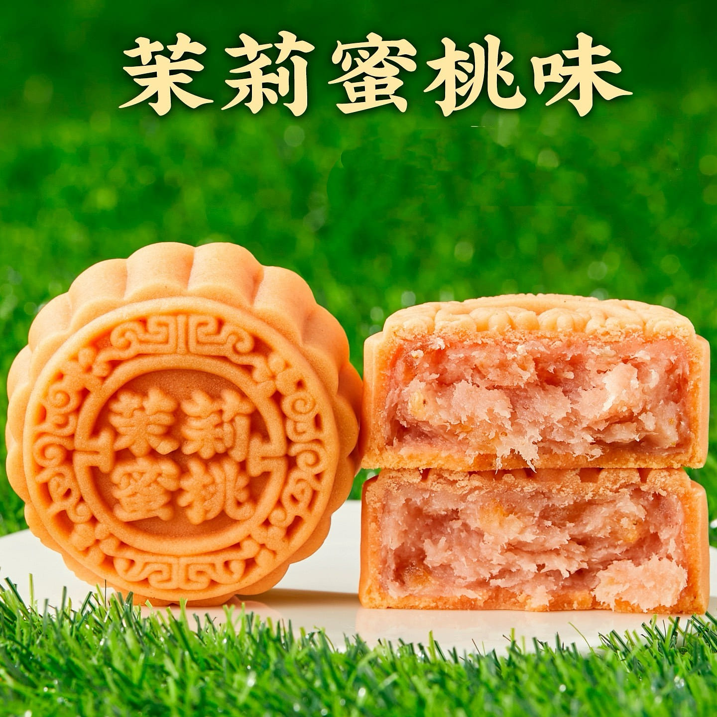 moli mooncake 100 그램