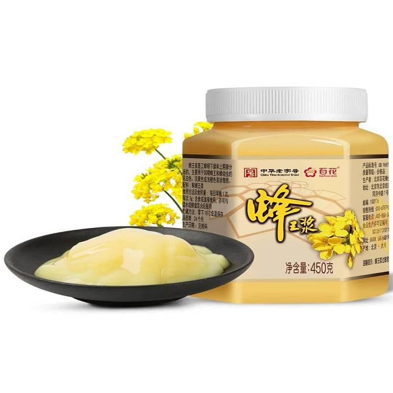 Baihua brand royal jelly 450g 450 g