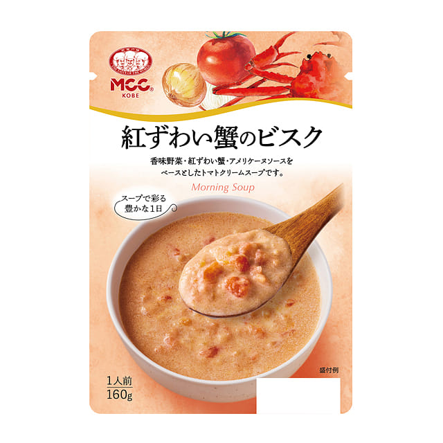 MCC エム・シーシー食品 紅ずわい蟹のビスク 160g 1 個