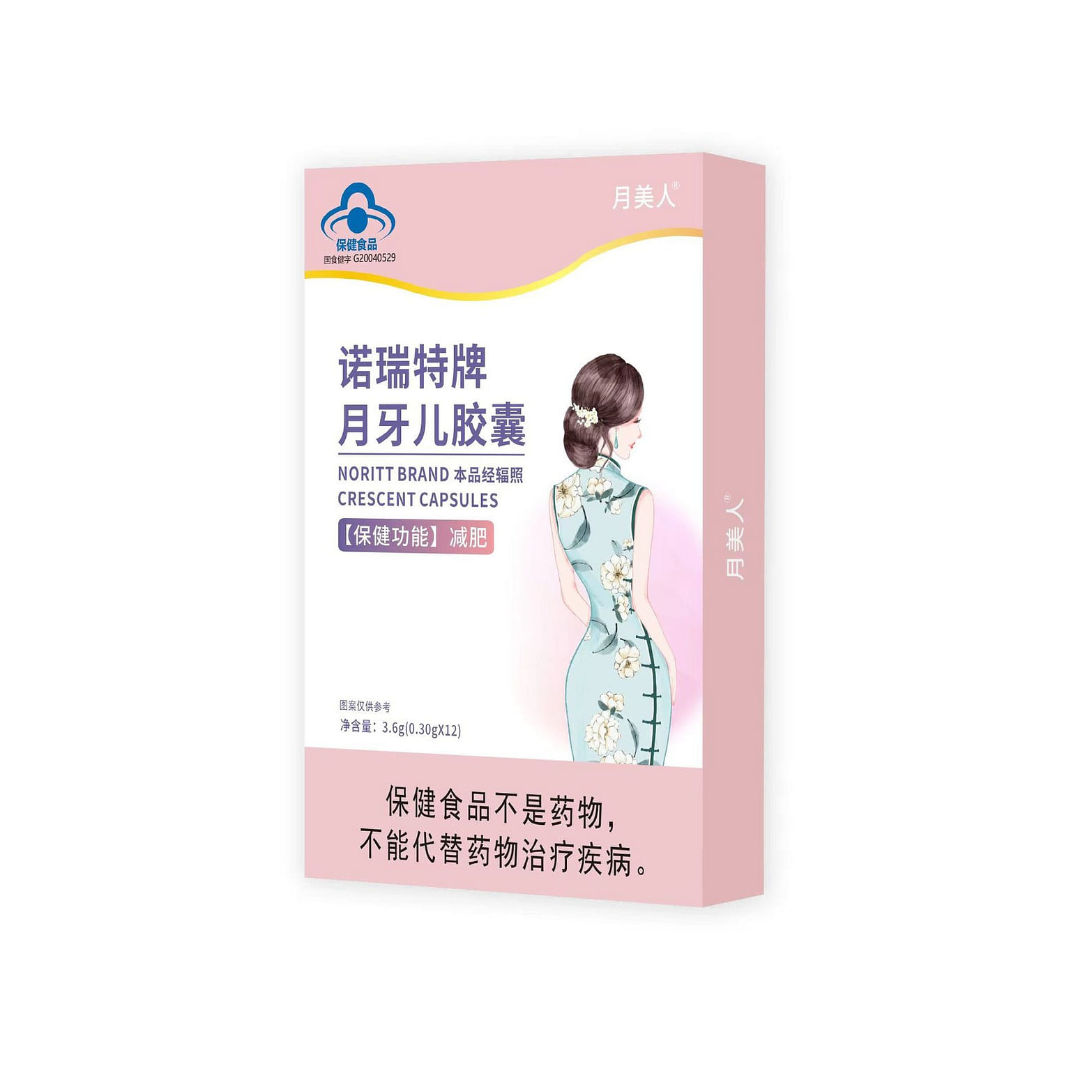 L-carnitine weight loss capsule 12 capsules/box 1 케이스