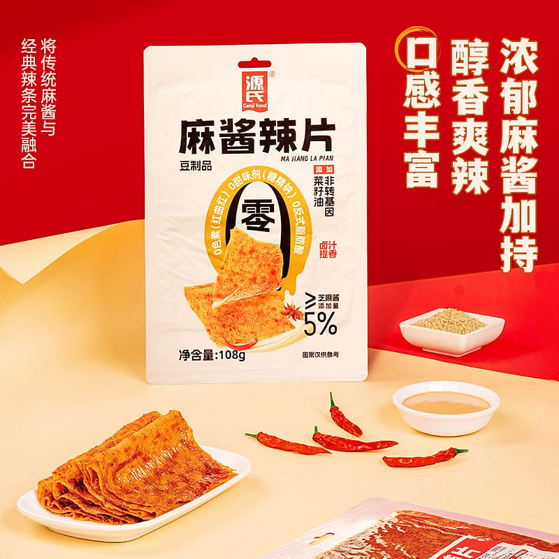 Yuanshi Sesame Paste Spicy Slices and Strips 108 그램