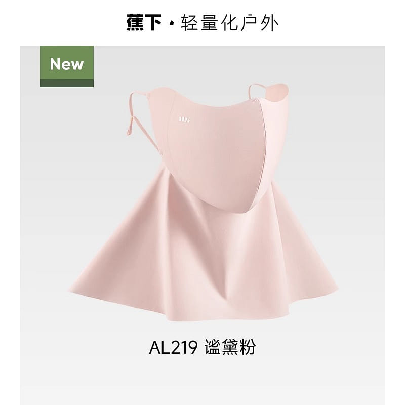 Pink pink Banxia women's neck protection and sun p 1 ส่วน