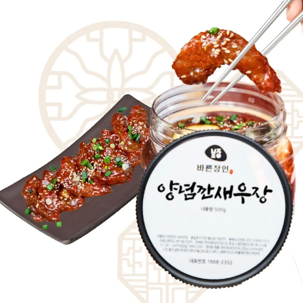 HONEST ARTISAN's Korean Spicy Marinated Raw Shrimps (Peeled Shrimps) 500 g
