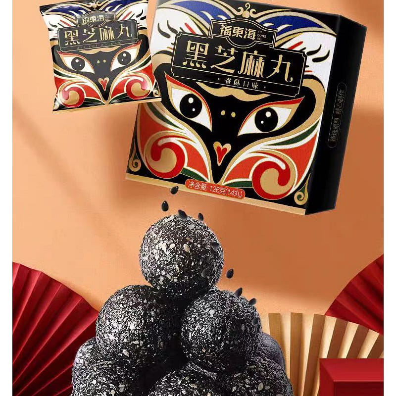 Fu Dong Hai Black sesame pill 126g*1 box 126 กรัม