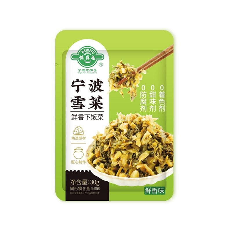 1 bag of Ningbo snow vegetables 30 g