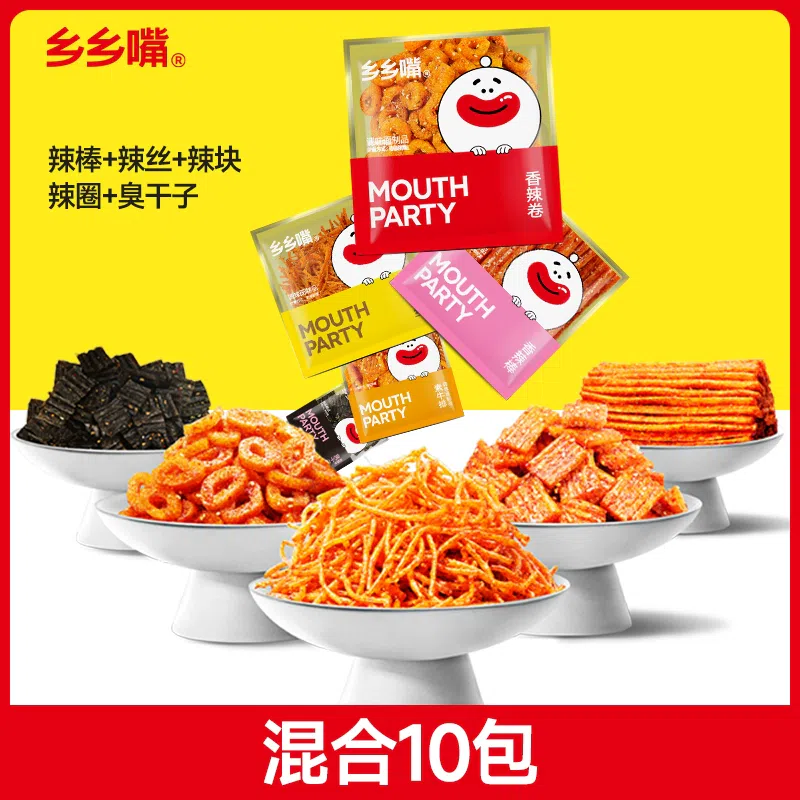 Xiangxiangzu spicy strips, snacks, gift packs, childhood classics, popular spicy strips, snack food, 10 packs, 200g 200 그램