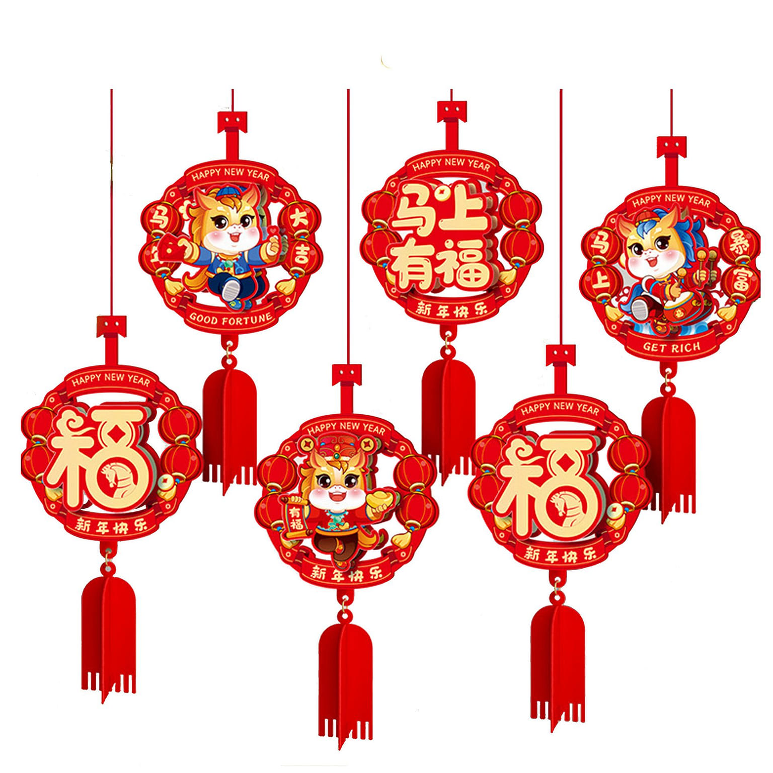 【新年春节年货必备】 1 each