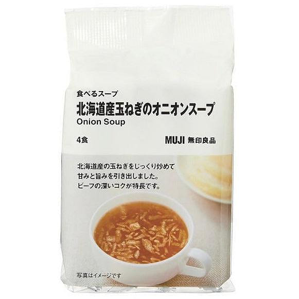 MUJI Freeze Dried Soup Food Onion Beef Instant  Dietary Cup Bouillon Japan 29.6g 1 bag 1 ส่วน