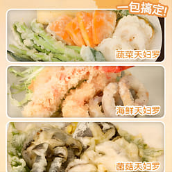 Xiaoyeqingzhu Tempura batter 300g 300 g