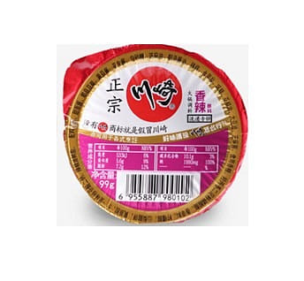 weee product zoom image