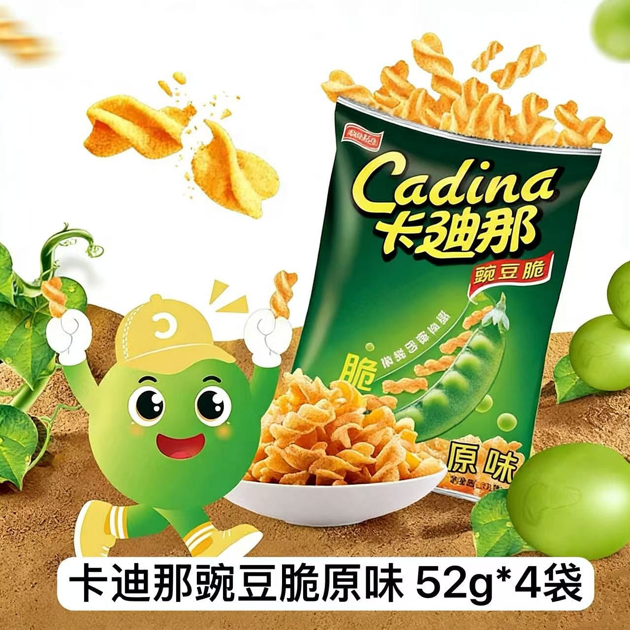 Kadina Pea Crisps Original Flavor 52g x 4 Bags 208 g
