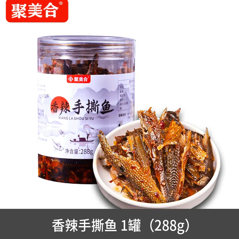 small fish larvae, 1 can, 288g 288 g