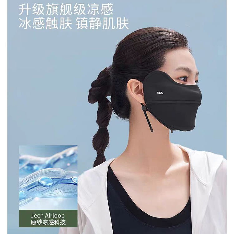 Get Jiao Xia Sun protection facemask AL833purple Delivered