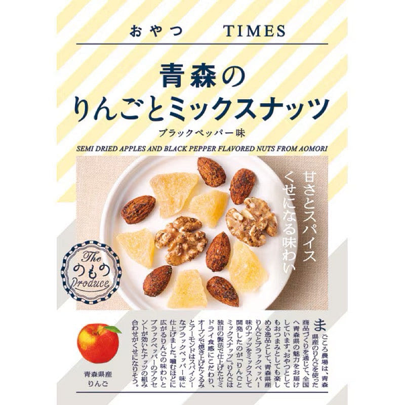 Magokoro Farm Aomori Apple Mixed Nuts Pepper 30g 1 each