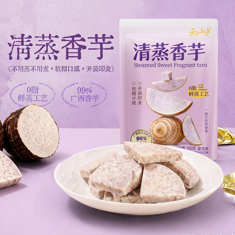 YBS Steamed taro Peeled Fitness 0Fat Snack instant 250 g