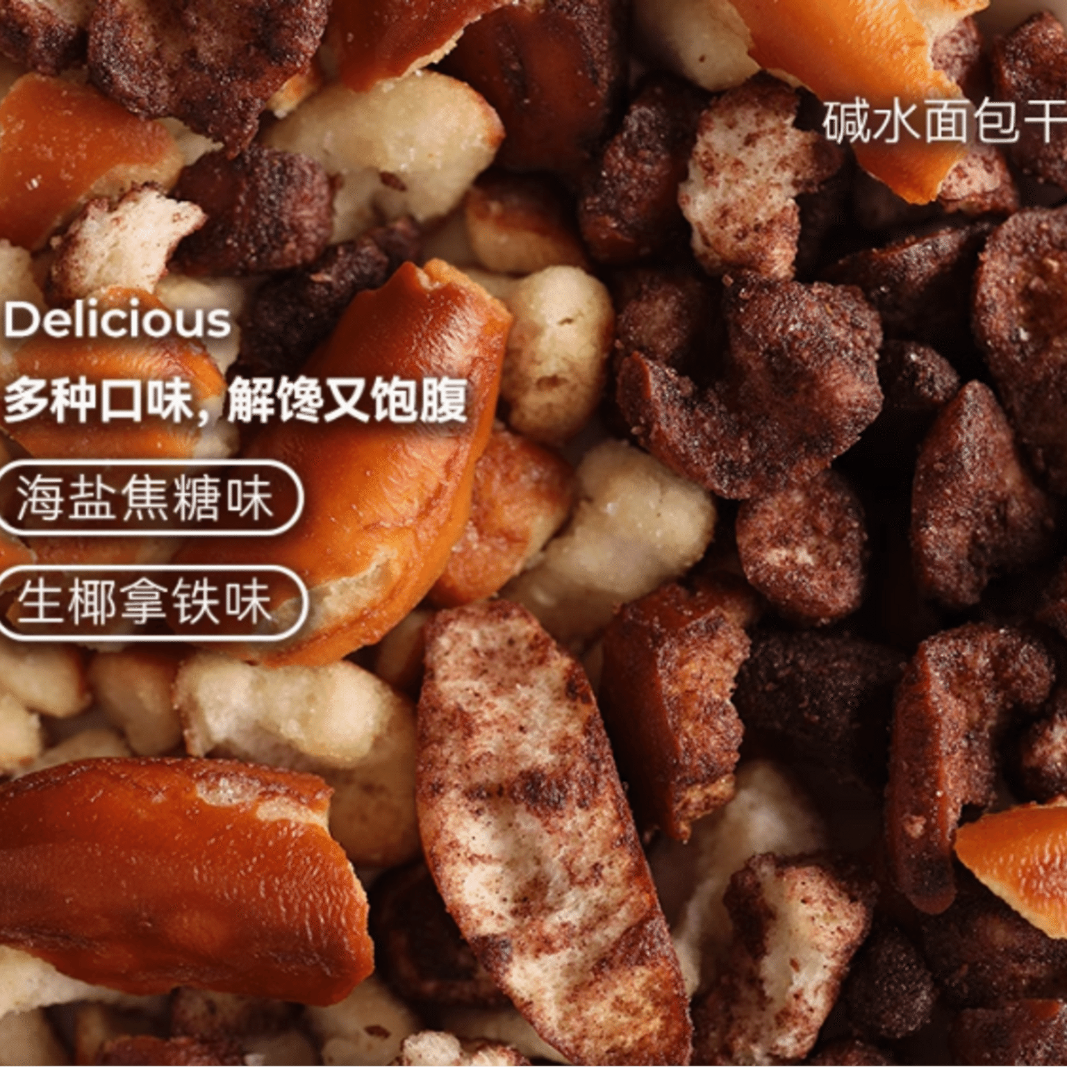Soda bread dry 60g sea salt caramel flavor breakfast snack 1 개