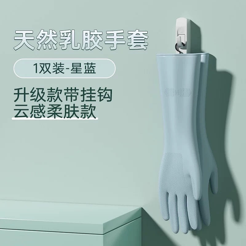 Blue waterproof latex gloves 1 each