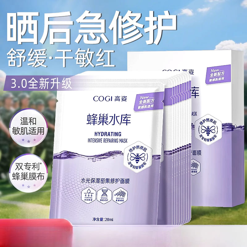 weee product zoom image