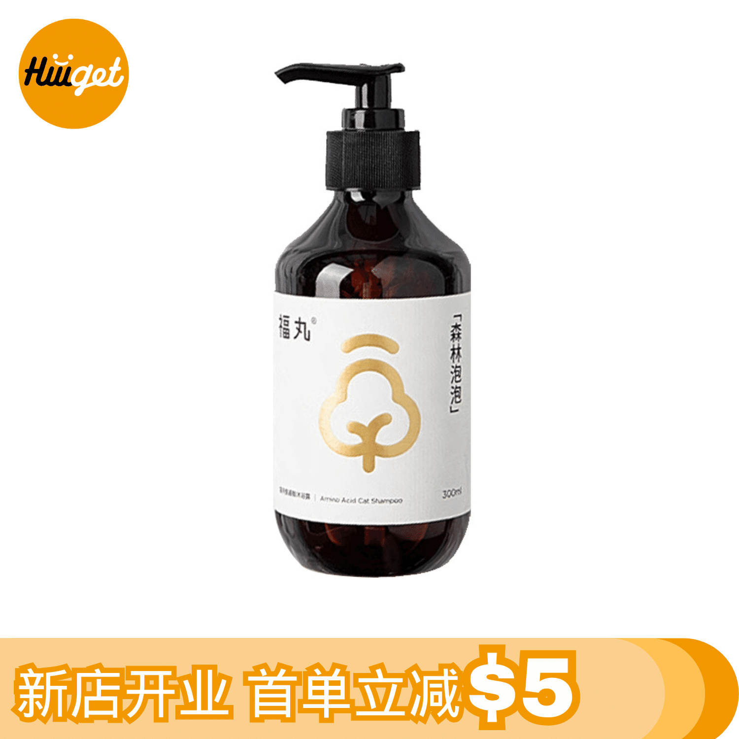 【HiiiGet】Cat Shampoo Amino Acid Gentle Cleansing Deodorizing 300ml MYMYL 1 カウント