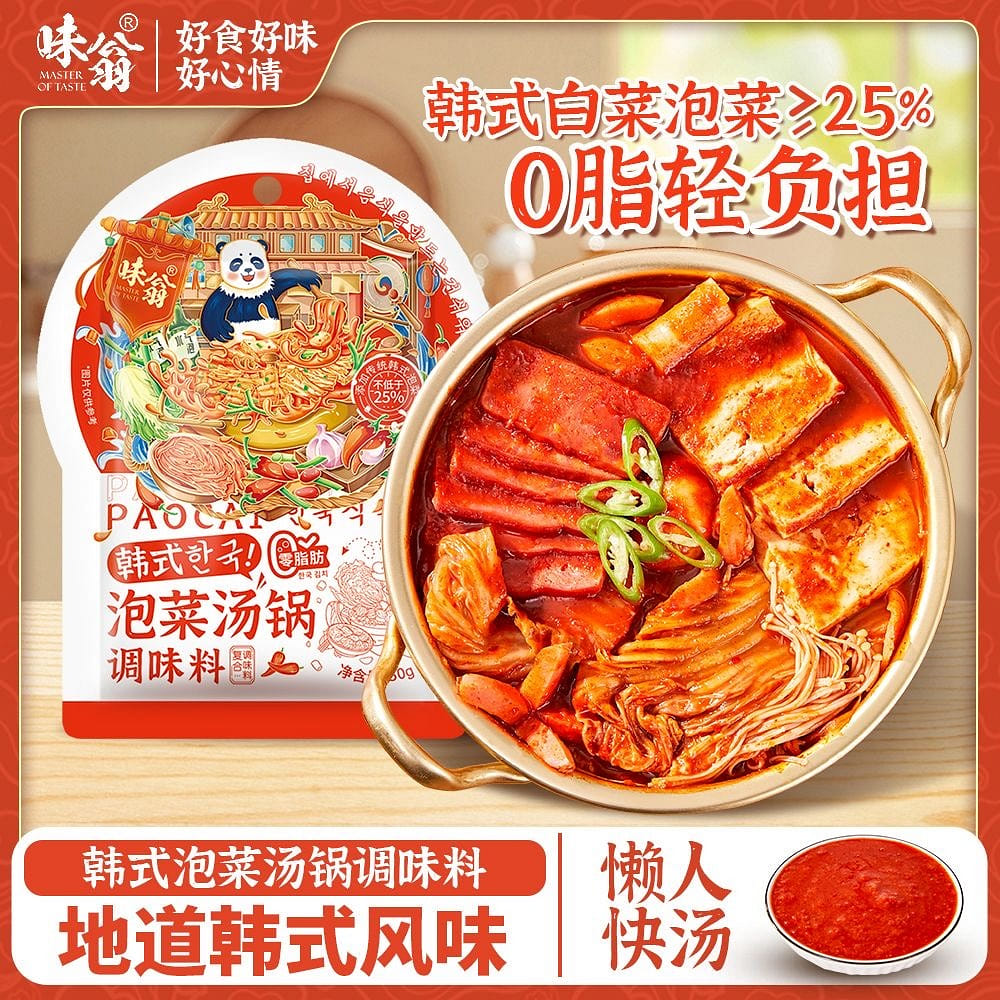Weiweng Korean-style kimchi soup seasoning, Korean 50 g*3 pack