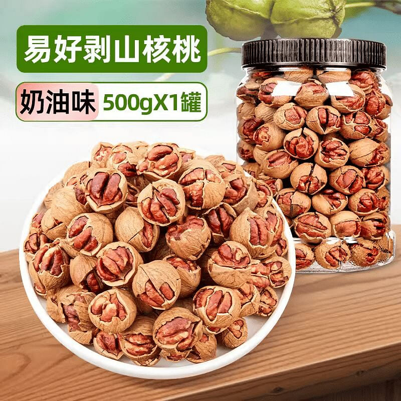 Bibimiao Pecan Hand-Peeled Milk Flavor 500g 500 g