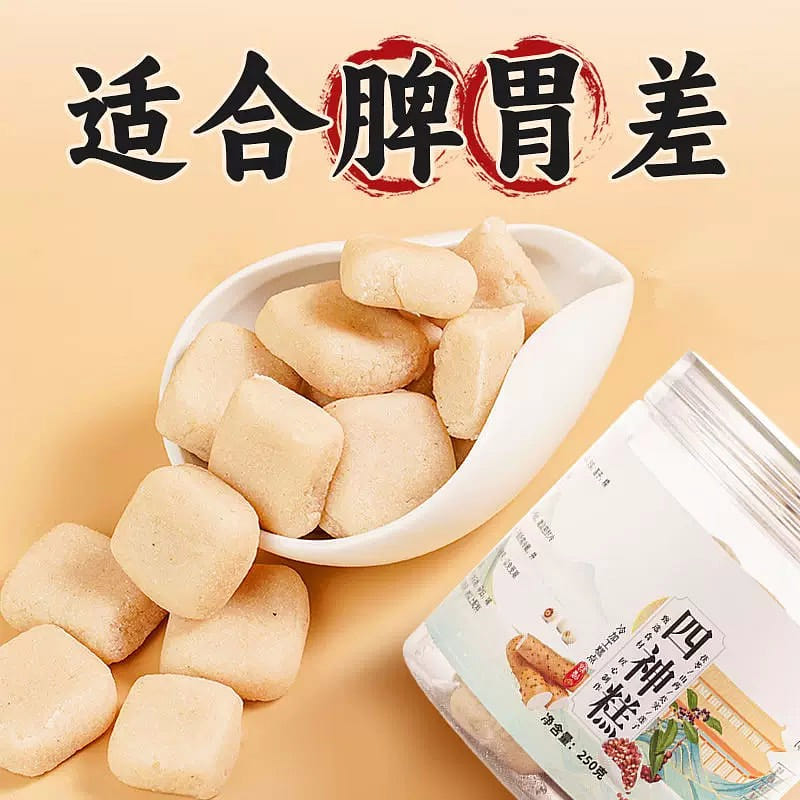 Four Gods Cake Stomach Food Yam Poria Gravy Lotus Seed Healthy Nutrition 250 g