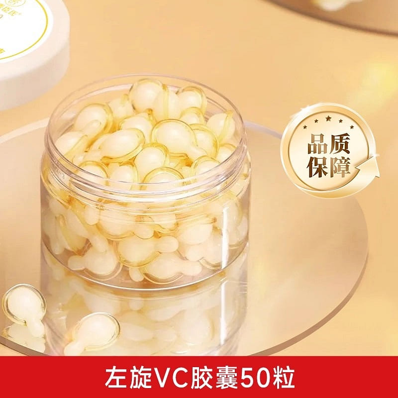 Add 50 capsules of nicotinamide essence per box 1 케이스