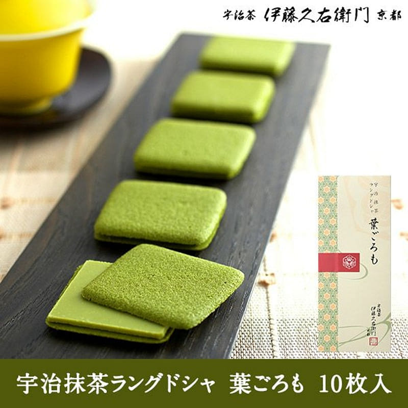 Ito Kyuemon Uji Matcha Sandwich Cookies 10pcs 1 개