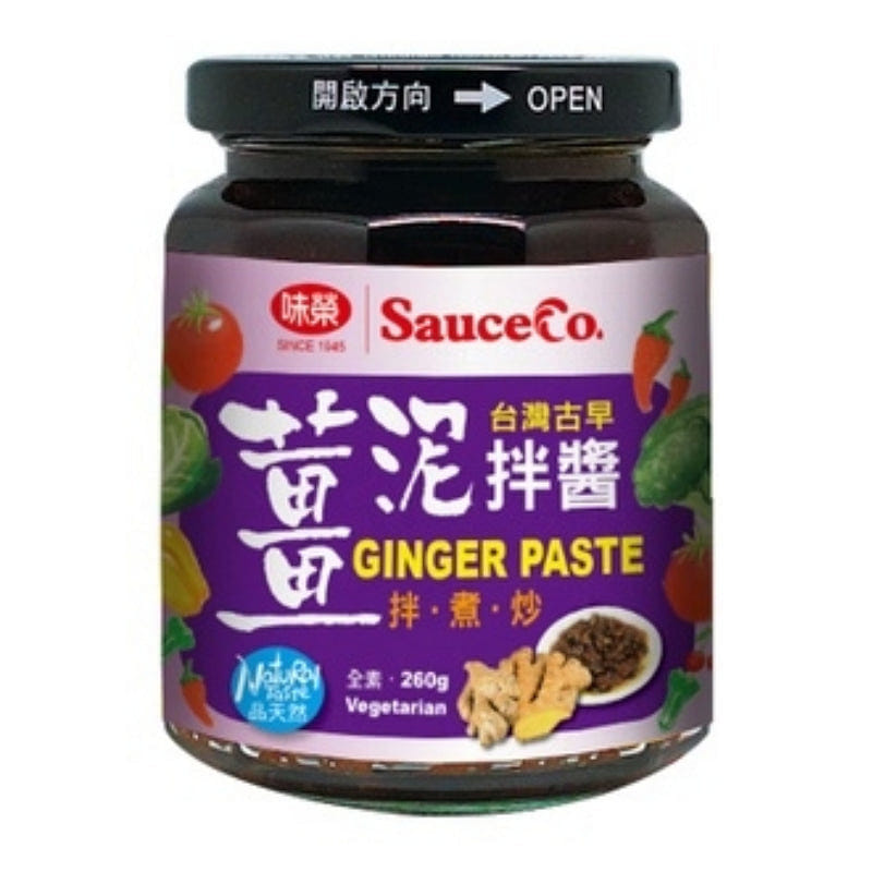 Taiwan [ SauceCo ] Red Yeast Ginger Sauce [Vegetarian] 260g 1 ส่วน