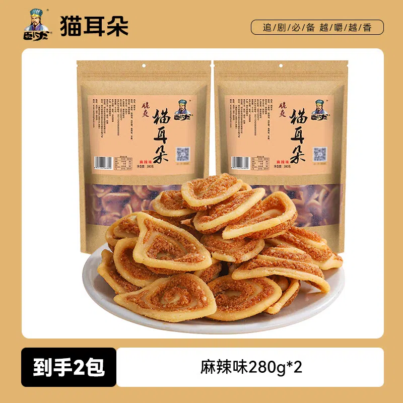 Wolong Spicy Crispy Snack 280g * 2 bags 560 g