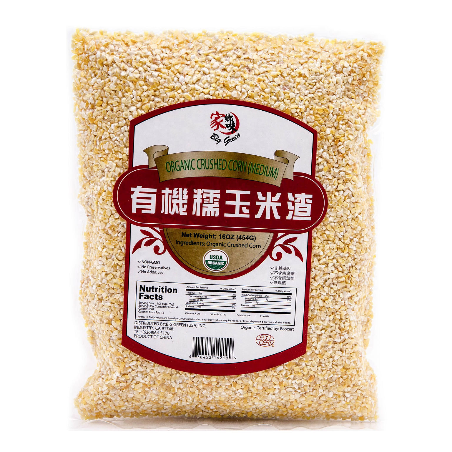Organic Crushed Corn (Medium) 16 oz