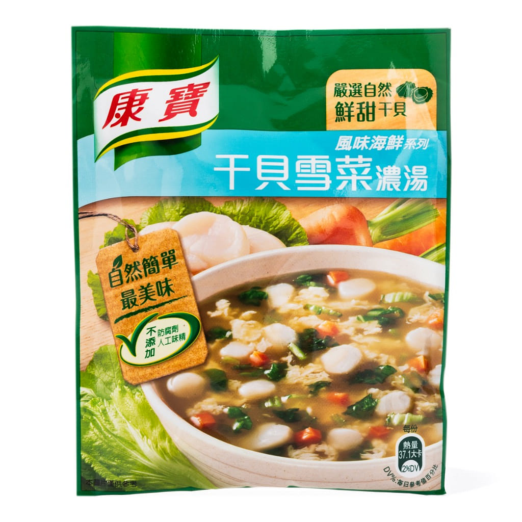 Taiwan Knorr Scallop and Vegetables Soup Pack 43 g