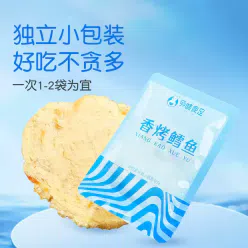 Grilled cod fillet pregnant women's snacks 80g/box 1 box