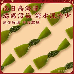 Crispy and refreshing kelp Knot 150g*1 bag 150 g