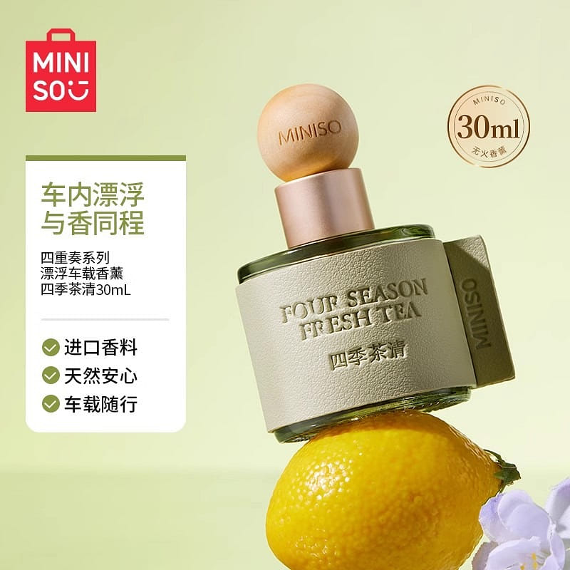 MINISO Car Aroma Diffuser Seasonal Tea Clear 30mL 30 밀리리터