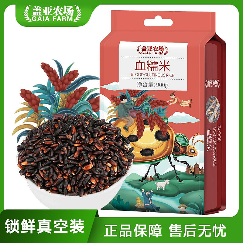 Gaia farm blood glutinous rice northeast grain miscellaneous grain 900 กรัม