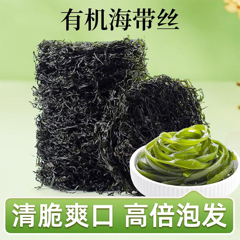 Organic Dried Kelp Strips 1 each