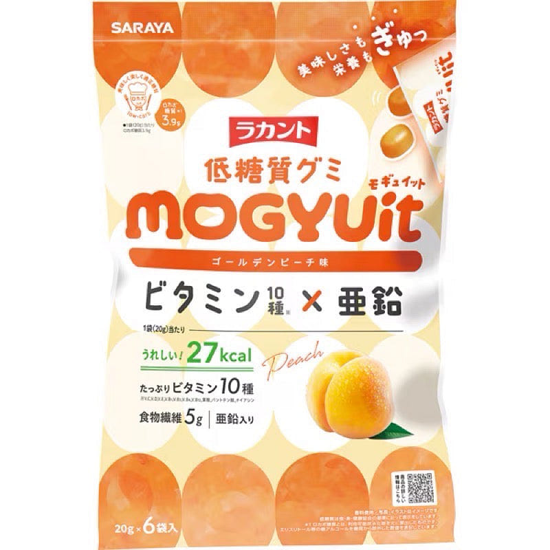 Lakanto MOGYUit Golden Peach Gummies 20g x 6 Bags 1 each