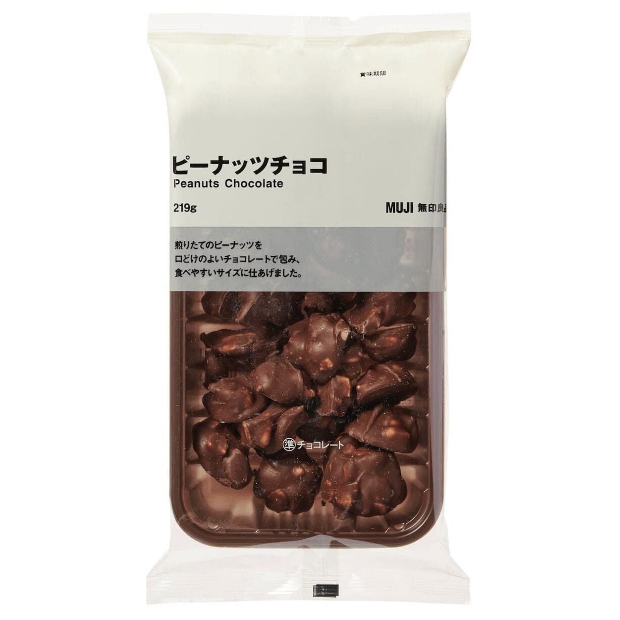 MUJI Peanuts Chocolate 219 g