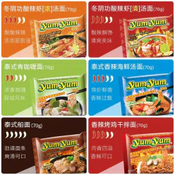 yumyum instant noodles tom yum clear soup 70g*5 350 g