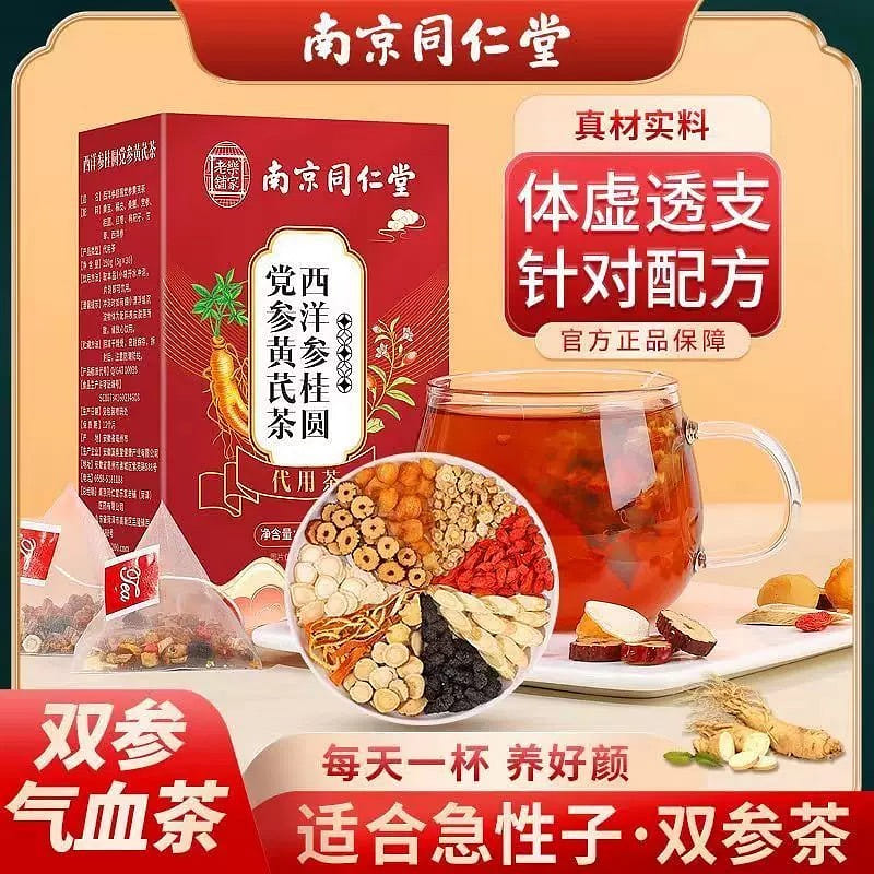 [Nuôi dưỡng nhan sắc tốt] Đồng Nhân Đường Tây Dương Sâm Quế Viên Đảng Sâm Hoàng 150 g