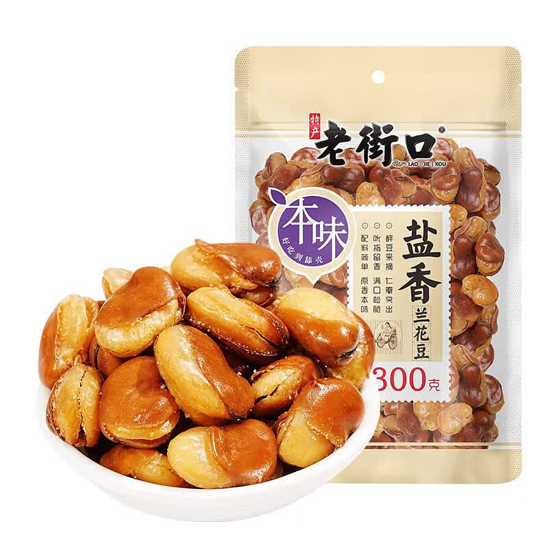 ถั่วปากอ้าคั่วเกลือลาวเจียโข่ว 400g ของว่างเผ็ด 400 กรัม