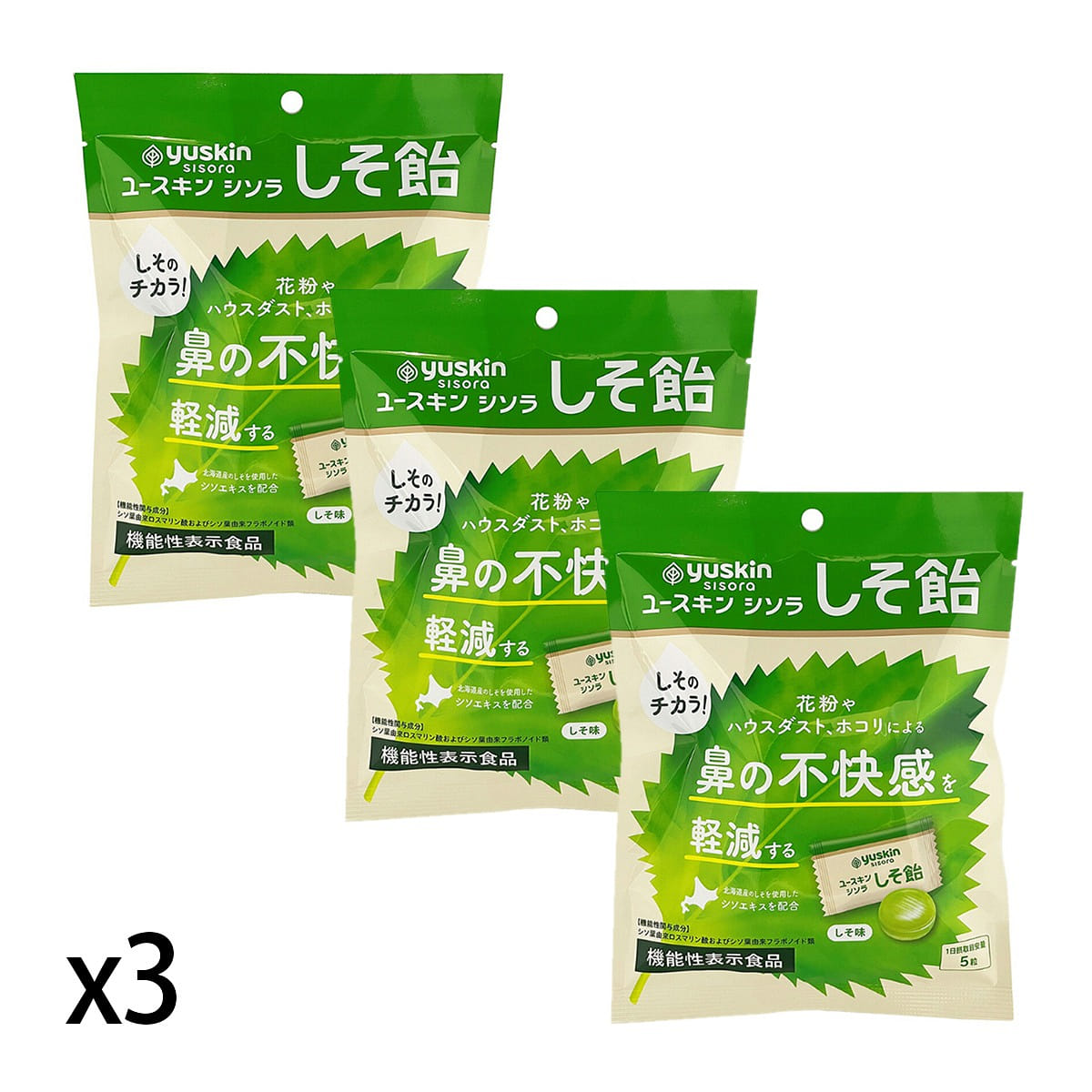 yuskin 悠斯晶 紫苏糖 61gx3 1 份