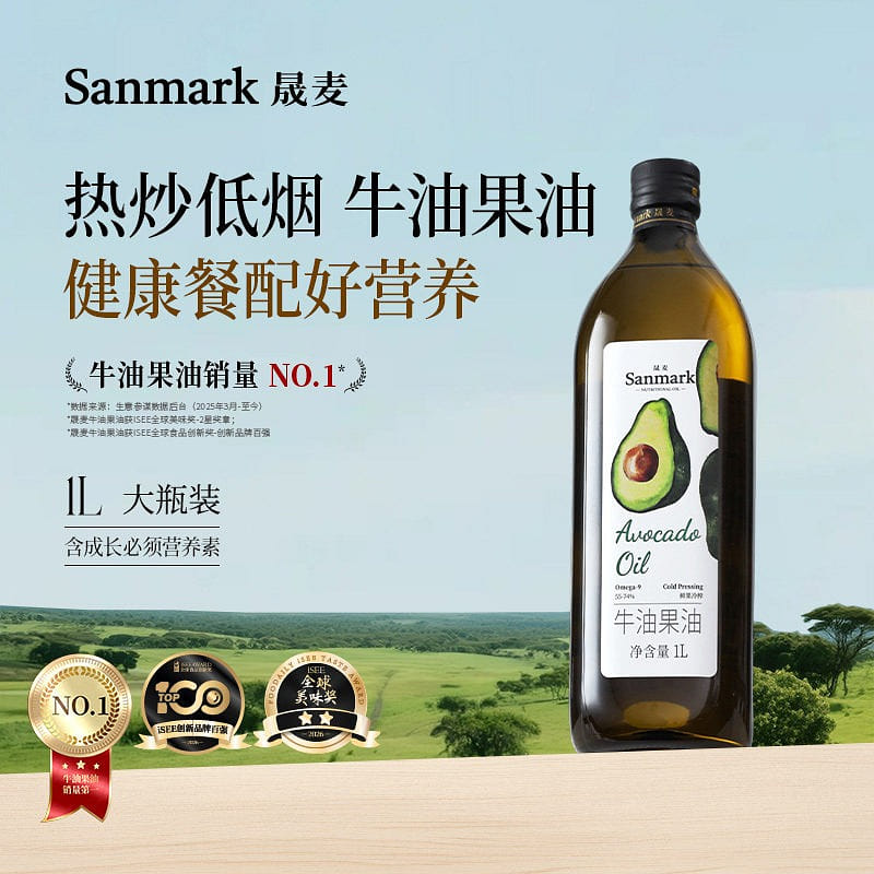 Sanmark Avocado Cooking Oil, 1 Bottle 1000 ml