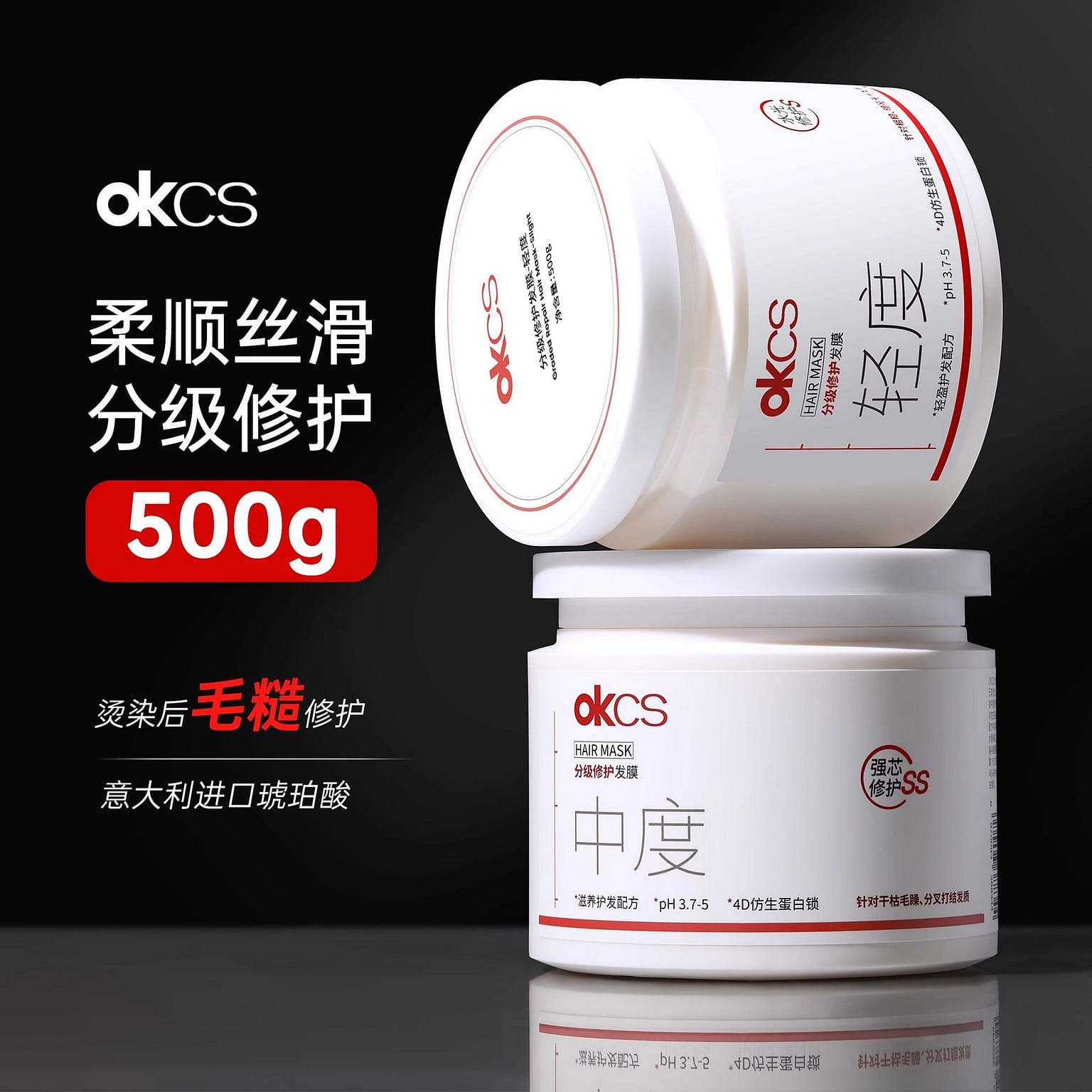 OKCS Hair Mask-Moderate 500 g