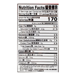 Koloko Pea Crackers, Extreme Spicy 65 g