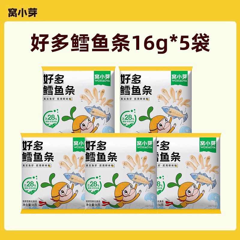 Wo Xiaoya, many cod strips, high calcium, non fried children's snacks 16g * 5 5 กล่อง