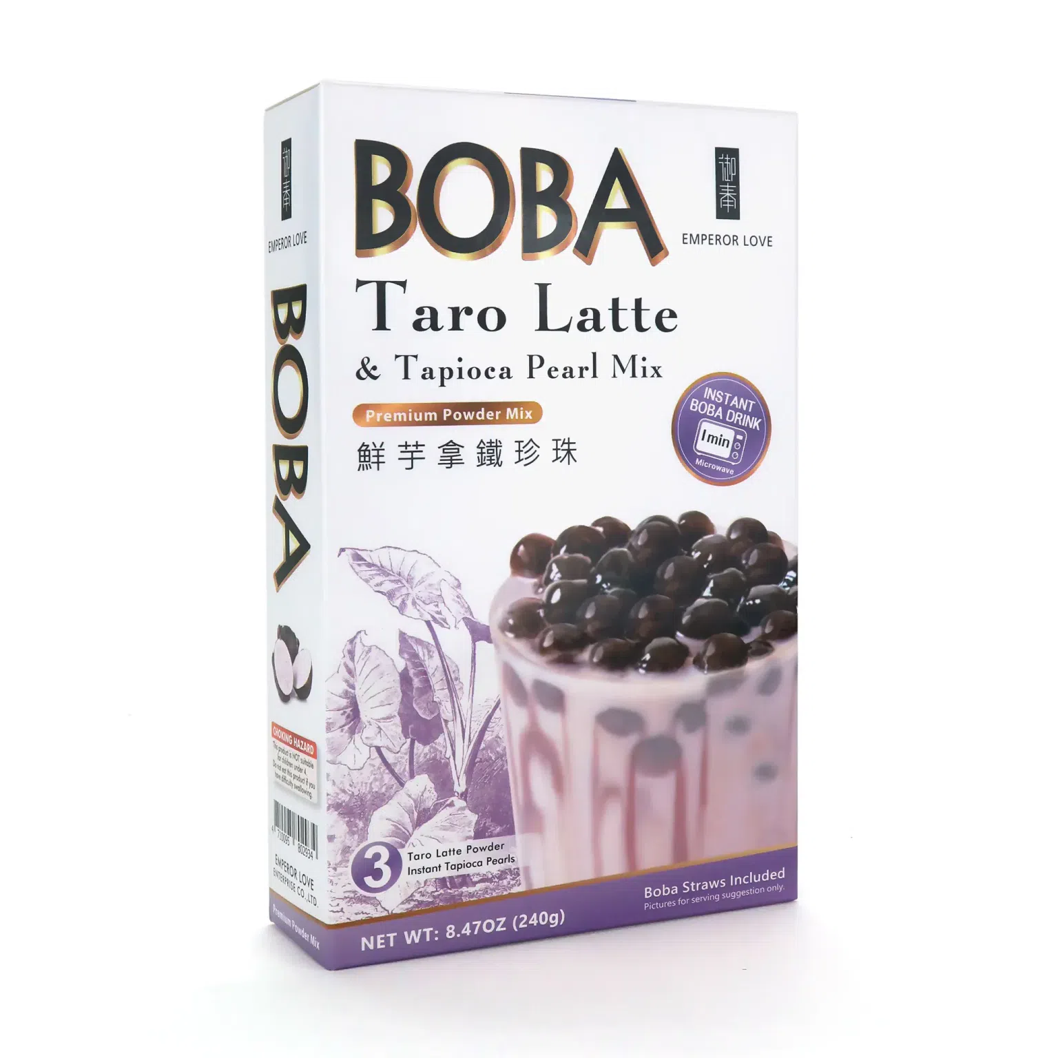 Emperor Love Taro Latte (3pk Taro Latte + 3pk Boba) 240 그램