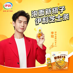 Yili instant noodles with cheese sticks 54 g